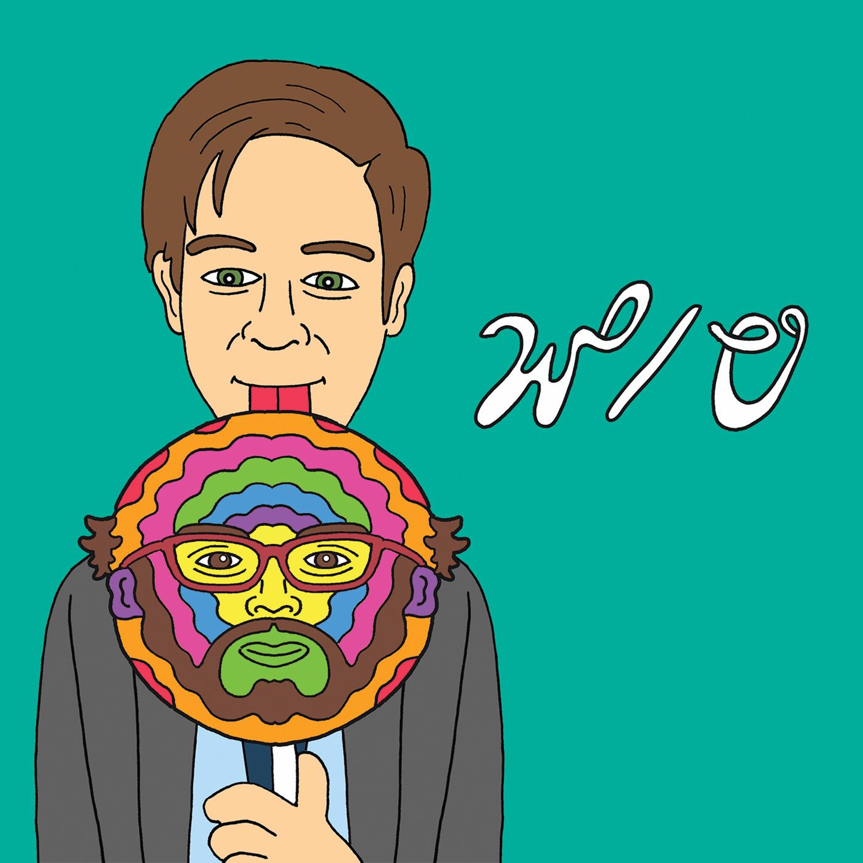 WHATEVER w/ Paul Danke