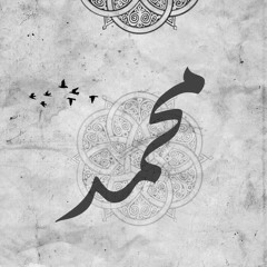 سورة #محمد برواية خلاد عن حمزة - مصطفى اللبودي - من صلاة التهجد