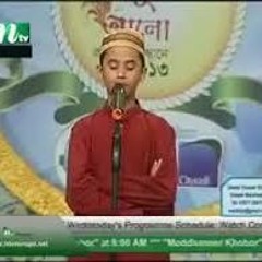 تلاوة الطفل من بنجلاديش  - محمد النجم الثاقب .... آيات من سورة الأنبياء