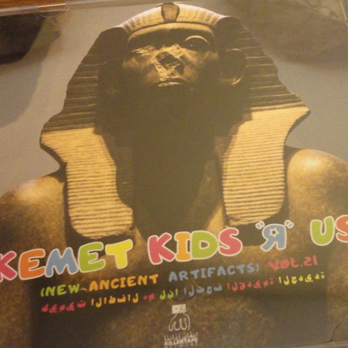 KEMET KIDS "R" US (NEW ANCIENT ARTIFACTS) VOL.21 side a