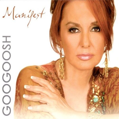 googoosh khoobe khoob