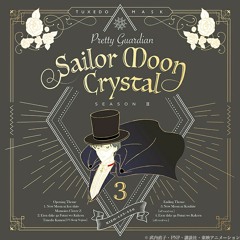 Sailor Moon Crystal - Eien Dake Ga Futari Wo Kakeru - Kenji Nojima - FULL AUDIO