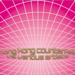 'STRANGER' REMIX Electroboy vs Hong Kong Counterfeit