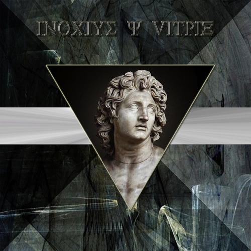 Inocius & Vitrix δίδυμο (Parte 1)