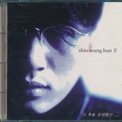 신승훈(Shin Seung Hun) - 오랜 이별 뒤에 (Long after a parting) Cover (Vocal & Piano)