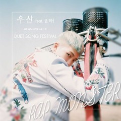 우산 - Rap Monster & 유이코