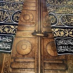 تلاوة بديعة لختام سورة المائدة وبداية الأنعام ش.بندر بليله تهجد ليلة 27 #رمضان 1437 (تسجيل خااص)