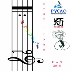 43.Счастье - A Dancing Beggar - The First Day Of Spring inst.