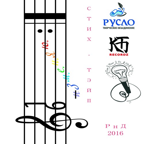 43.Счастье - A Dancing Beggar - The First Day Of Spring inst.