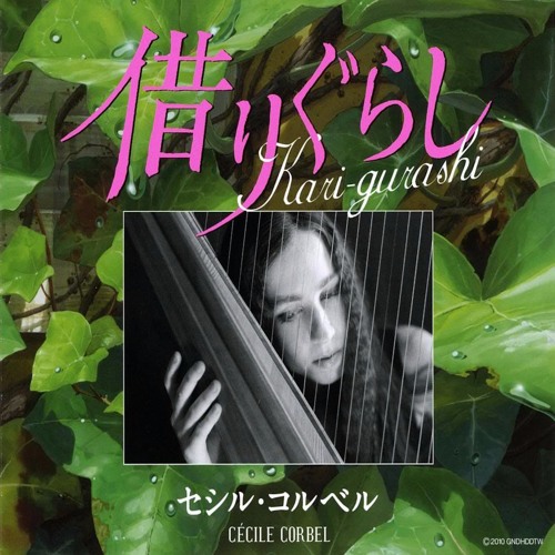 Watch the secret world of arrietty japanese version online new arrivals