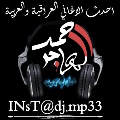 جديد وحصري الفنان علي الحميد بعنوان النومي بدون احتكار