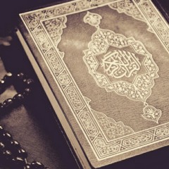 Raad Muhammed Al Kurdi (رعد محمد الكردي) _ Sourate As-Shuarra (208-227)