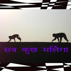 § A B . K U ¢ H . M ¡ . L ÉG ∆       [Cheb I Sabbah Tribute]