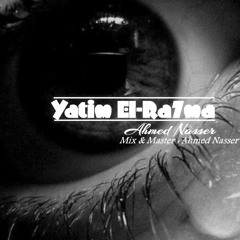 Yatem El Ra7ma | يتيم الرحمه ( Prod By Diablo Db )