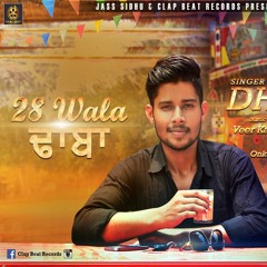 28 WALA DHABA