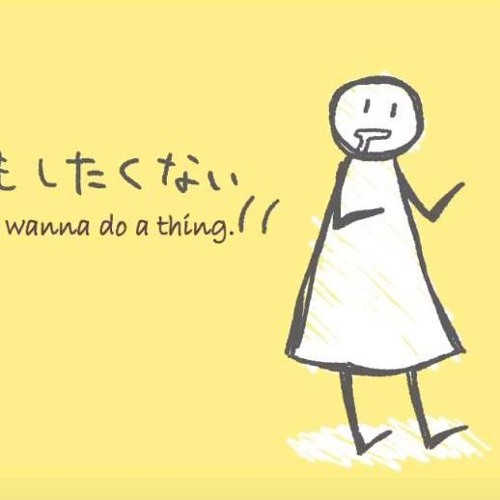 I Dun Wanna Do A Thing / なにもしたくない (nani mo shitakunai)- 【Momone Momo / 桃音モモ】 By Kotora