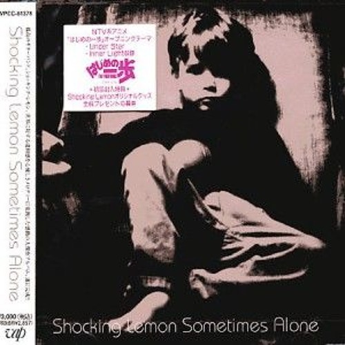 Stream SHOCKING LEMON - Under Star(album Edition) by