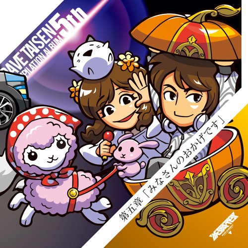SORA (Short ver.) / lapix feat. DJ勝也