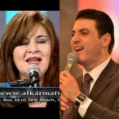 ترنيمة يا عجبا مخلصى _ المرنم/ زياد شحاده + المرنمه/ منال سمير