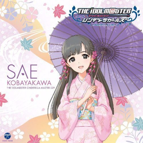 Stream Hatsune Miku 花簪 Hanakanzashi Cover By Sanadjip Listen Online For Free On Soundcloud