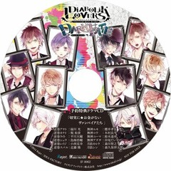 Stream K Wakanyan Listen To ディアラバ 特典ドラマcd Playlist Online For Free On Soundcloud Stream K Wakanyan Listen To ディアラバ 特典ドラマcd Playlist Online For Free On Soundcloud