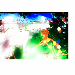 PSY TRANCE