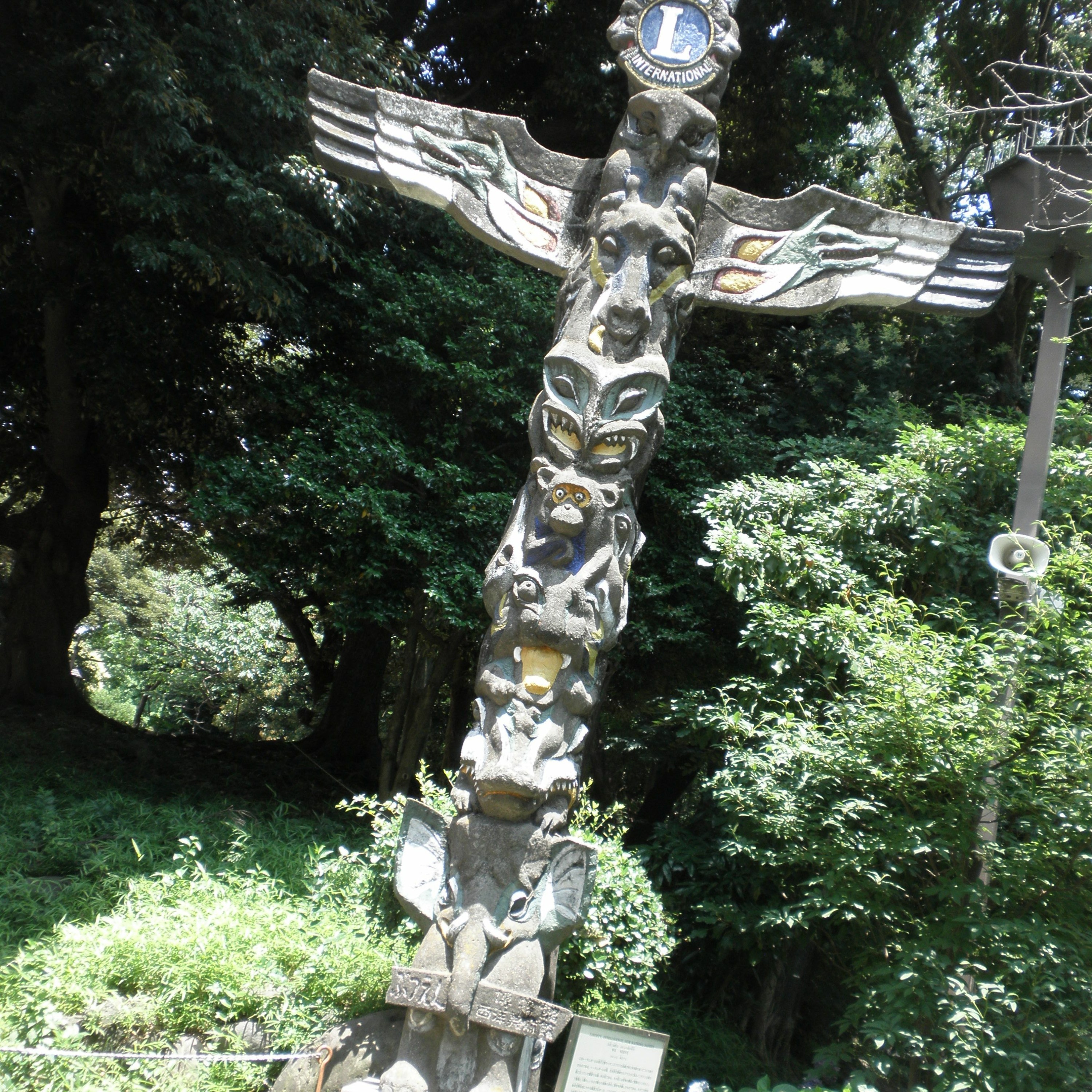 Iemoto Kawano