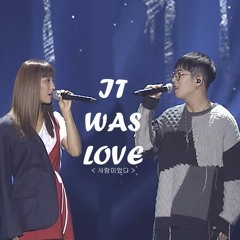 Taeil & LUNA(태일&루나)- It was Love(사랑이었다)