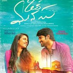 oka manasu -chirugali aagipove song in my voice