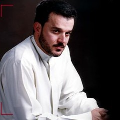 انا آسف ..الحاج باسم الكربلائي