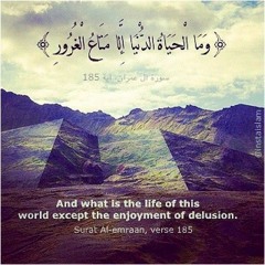تلاوه من روائع ليالى رمضان لما تيسر من سوره أل عمران  / الشيخ عبد العزيز الزهرانى