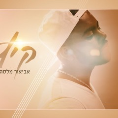 כל מני