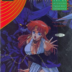 Knights of Xentar (Dragon Knight III) Secondhand Store