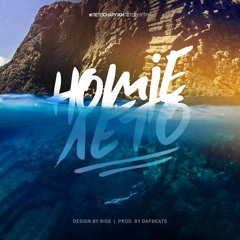 HOMIE - Лето (Музыка DaFBEATS)
