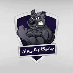 مهرجان الحقيني يا مديحة للكبار فقط +16