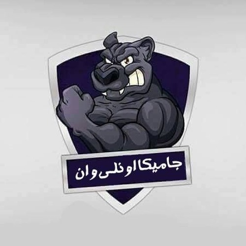 مهرجان الحقيني يا مديحة للكبار فقط +16
