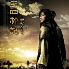 Fate -Soundtrack Version-