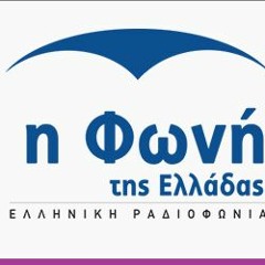 Cornelius Interview (ERT voice of greece - 17/06/16)
