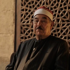 السلام على أله و صحبه
