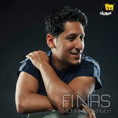 محمد راجح - فيه ناس