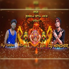 LASKARLO VELSINA OH RANI 2K16 BONALU SPCL. 'TEENMARR' Mix By (DJ DIAMOND Nd DJ MANOHAR).