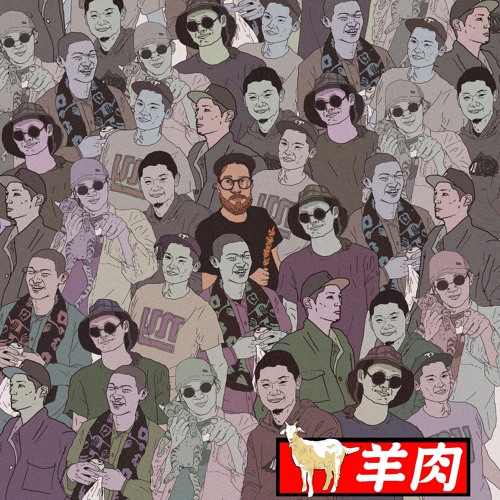 04 羊肉