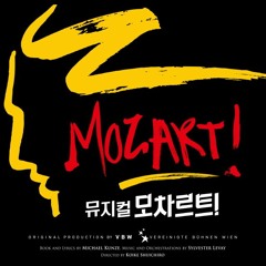 규현 - 왜 나를 사랑하지 않나요 (내 모습 그대로)