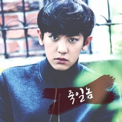 Chanyeol - Guilty (160702)