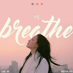 LEE HI - 한숨 (BREATHE) - COVER