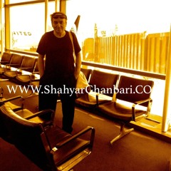 IF / Agar Hame Shaer Boodand اگر همه شاعر بودند : شهیار قنبری