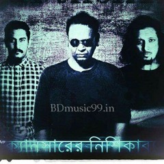 bhalobashte janina - cancer er nishikabyo - aurthohin