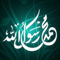 أنشودة اللهم صلّ على المصطفى | عبير نعمة