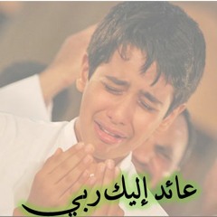 سأُقبل ياخالقي من جديد_ منصور السالمي