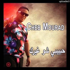 Cheb Mourad 2016 - Habibi Chou Ghayarek - Officiel Instrumental Par JaMeL MesStrO PiaNisTe